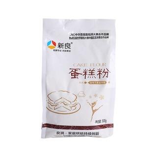 新良 低筋小麦面粉 蛋糕饼干烘焙原料