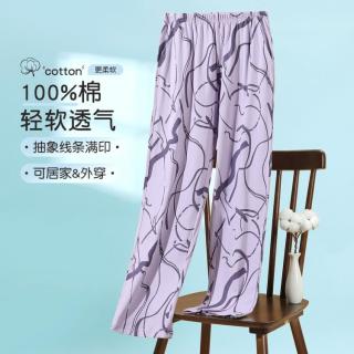 慵懒时光：秋鹿 秋季涂鸦系列可外出女士睡裤长裤家居裤裤子女