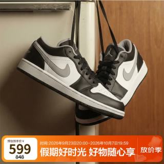 耐克 Air Jordan 1 Low 影子灰 41码 休闲运动鞋