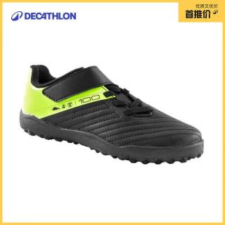 迪卡侬 足球鞋入门TF碎钉MG短钉学生球鞋青少年夏黑色36码-4422726