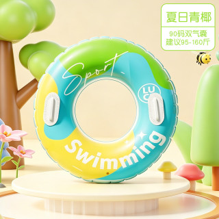 佑游 游泳圈成人加厚防侧翻双气囊男女通用游泳池浮圈96409夏日青椰90