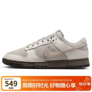 耐克 男子复古休闲板鞋 DUNK LOW 缓震运动鞋FD9746-001灰40.5