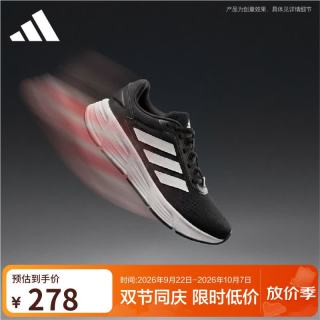 阿迪达斯 跑步系列 男女 GALAXY STEP 跑步鞋 JQ7499 黑色 44.5