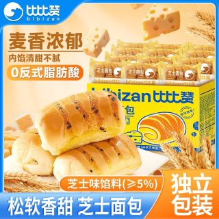 宅家食光：比比赞 芝士面包300g整箱早餐糕点心代餐充饥解馋零食休闲食品小吃