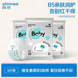 百亿补贴：爽然 [试用装]爽然奇妙拉拉裤纸尿裤体验装 男女宝宝大吸量婴儿尿不湿