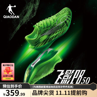乔丹 碳板 女士跑步鞋  闪亮绿/深渊绿 -星云 男 40
