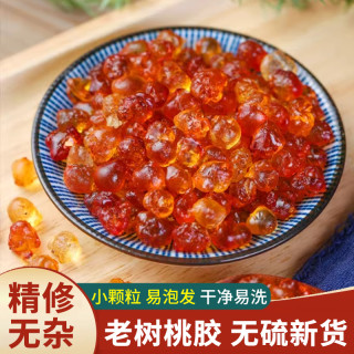 正宗老树桃胶250g珍珠桃胶小颗粒精修无杂配雪燕皂角米
