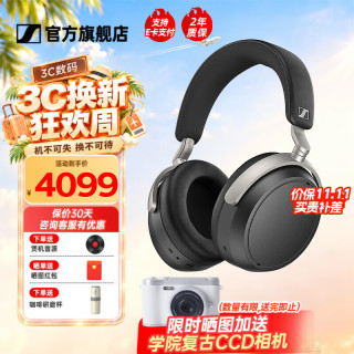 宅家玩乐：森海塞尔 HDB 630 无线高保真 黑色 头戴式耳机