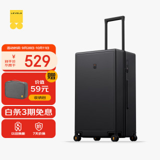 地平线8号 Trunk系列 24英寸 黑色 万向轮 拉杆箱