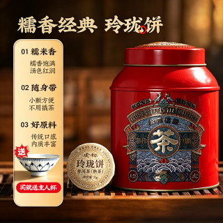 虎标茶 普洱熟茶散茶 210g 罐装