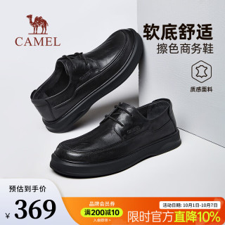 骆驼 男鞋2026春季新款舒适通勤一脚蹬软底商务休闲皮鞋男款爸爸鞋 G16S155030 黑色 41