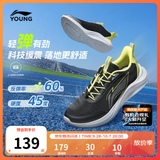 李宁 YKFW076 反光减震回弹 黑色 36 儿童运动鞋