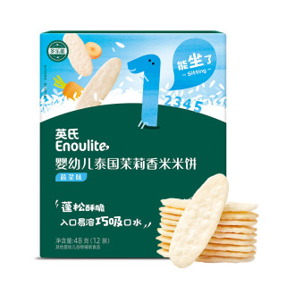 亲子出游：英氏 Engnice）宝宝零食多乐能婴幼儿米饼蔬菜味磨牙饼干无添加食盐白砂糖48g