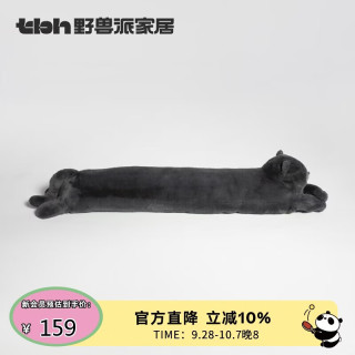 慵懒时光：野兽派家居 懒蓝猫长条抱枕靠垫卧室夹腿办公室抱枕沙发可爱腰枕车载抱枕