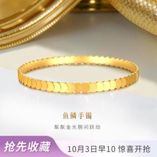 金至尊 足金999 鱼鳞镜面工艺 黄金手镯