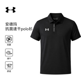 户外徒步：安德玛 短袖polo衫男子夏季抗菌速干T恤翻领商务运动休闲百搭训练服