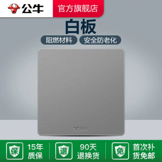 公牛 插座旗舰店墙壁开关插座16A空调五孔10A面板暗装家用g12灰