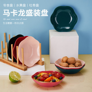 宅家食光：花朵形小吃盘网红加厚吐骨碟马卡龙水果盘零食小盘垃圾盘