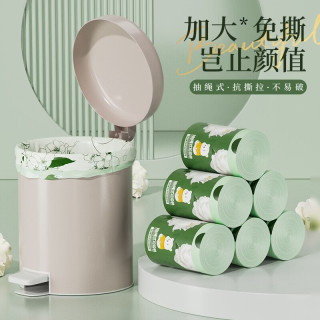 清洁收纳：恬舒 家用垃圾袋40*45*200只