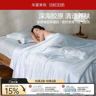 水星家纺 可机洗 夏凉被