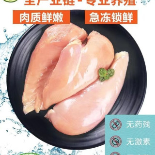 正大食品 正大鸡胸肉12斤家庭常备鸡肉冷冻低脂高蛋白去皮健身可做猫狗零食