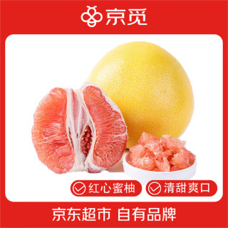 京觅 广东梅州红心蜜柚 4粒 8-9斤装 新鲜水果柚子源头直发