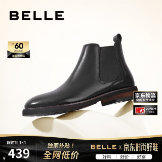 百丽 A0927 牛皮商务休闲短筒靴 黑绒里2 41码