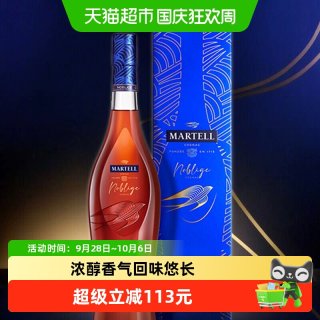 宅家食光：马爹利 名士 vsop 干邑白兰地 40%vol