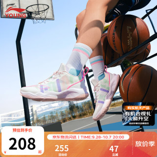 李宁 音速8 轻弹减震 标准白-2 41 儿童篮球鞋
