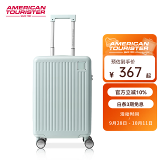 旅行收纳：美旅 20英寸 薄荷绿 纯色行李箱 拉杆箱