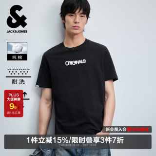杰克琼斯 100%纯棉 男士短袖T恤