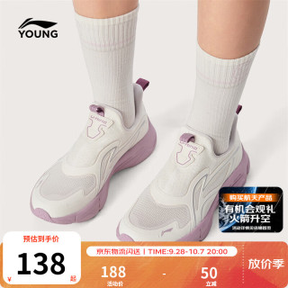 李宁 YKCW040 缓震回弹 米白色 36码 儿童运动鞋