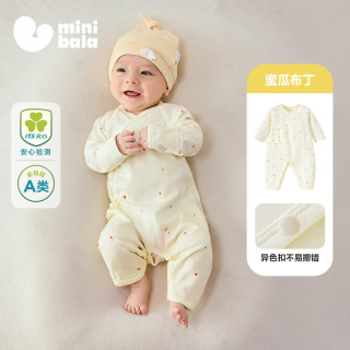 迷你巴拉 婴儿连体衣 蜜瓜布丁 59cm
