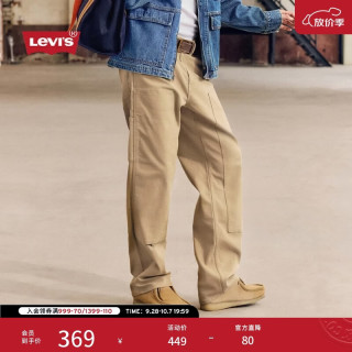Levi's 565 宽松直筒 卡其色 男士牛仔裤
