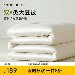 MIDO HOUSE 铭都 60支A类纯棉30%大豆纤维被 220*240cm 夏被
