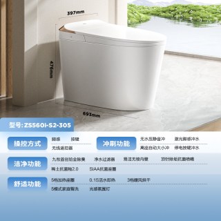 移动端：九牧 脚感全自动 智能马桶