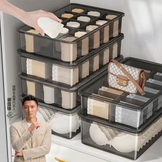 清洁收纳：佳帮手 透明内衣收纳盒家用分格可视内裤袜子盒卧室衣柜抽屉收纳盒