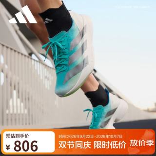 阿迪达斯 ADIZERO ADIOS PRO 4 M JS2579 绿色 40.5 跑步鞋