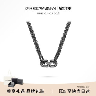 EMPORIO ARMANI 爱意项链生日礼物EGS3292001