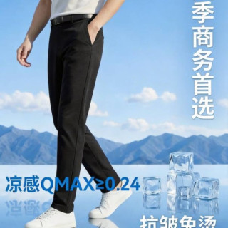 京东京造 抗皱 男士西裤 黑色 32