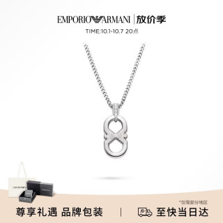 EMPORIO ARMANI 男士项链银色时尚坠饰项链生日礼物送男友EGS3300040