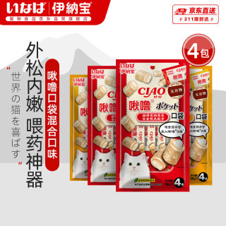 伊纳宝 妙好啾噜口袋猫零食4条