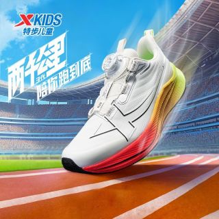 特步 两千公里3.0 男童跑鞋