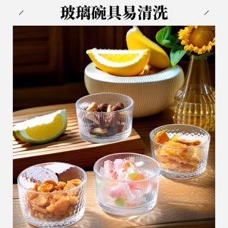 高颜值可爱一1小物件家用实百货餐具商品锤纹玻璃碗甜品水果碗