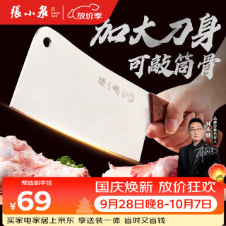 張小泉 张小泉锋澜家用加厚砍骨刀厨房斩骨刀砍大骨头刀不锈钢锻打剁骨刀 锋澜斩骨刀