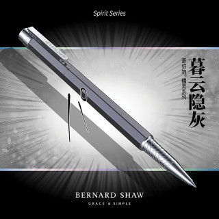 BERNARD SHAW 精灵系列 暮云隐灰宝珠笔 可刻字代写贺卡