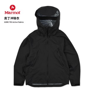 户外徒步：土拨鼠 奥丁 GTX Odin Jacket 轻量GTX防水夹克 MRN001