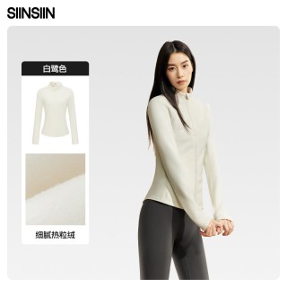 移动端：SIINSIIN 秋季外套女2026新款早秋外套内搭短款抓绒衣内胆户外防风