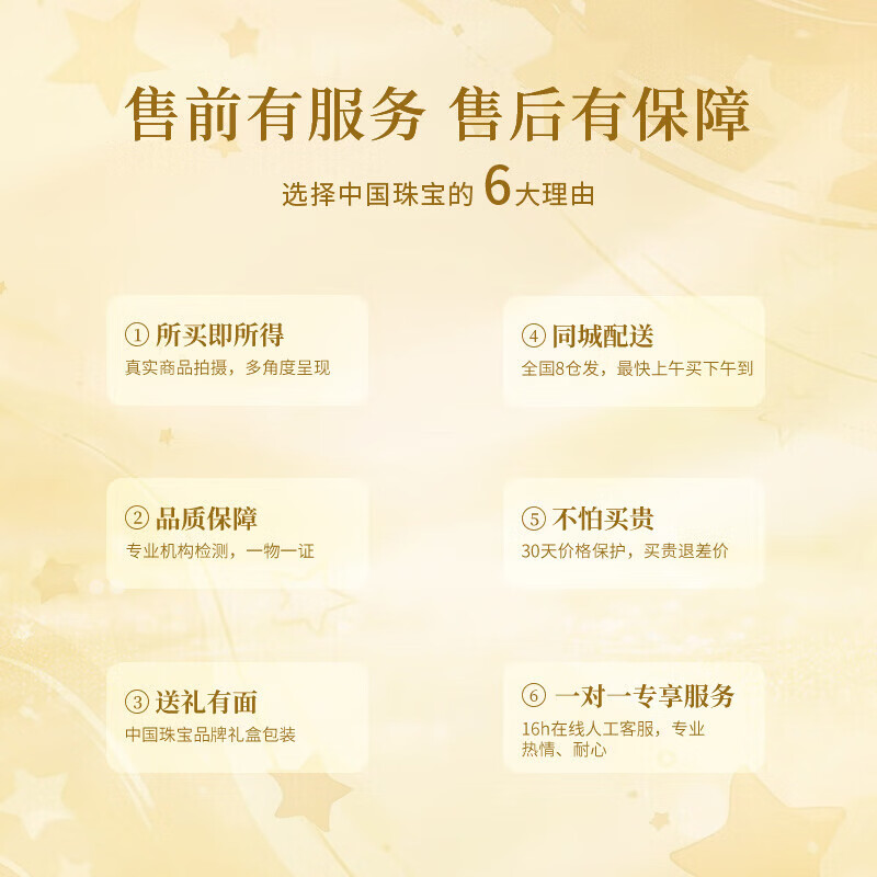 中国珠宝 沉香月沉珍珠手串