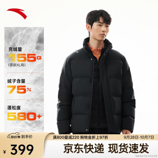 安踏 面包羽绒服丨四防抗寒短款运动羽绒服男冬季保暖立领加厚外套